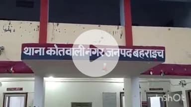 बहराइच: चौक इलाके में दो दुकानों पर बिक रहा था नकली सामान, कंपनी की टीम ने छापा मारकर पकड़ा माल