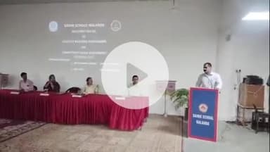 सिलाव: सैनिक स्कूल नालंदा में दो दिवसीय सेवारत शिक्षक प्रशिक्षण कार्यक्रम आयोजित