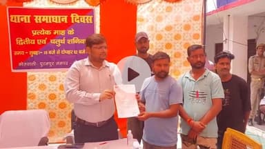 पूरनपुर: नगर में जाम की समस्या को लेकर अखिल भारत हिन्दू महासभा ने एसडीएम को सौंपा ज्ञापन #janasamasya