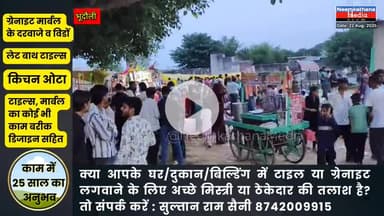 नीमकाथाना के भूदोली में आस्था और कुश्ती का संगम, दंगल में सचिन जमालपुरिया ने मारी बाजी #news #neemkathana #bhudoli