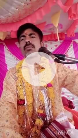 पंडित शिवनारायण ###भार्गव ##कथा ##भागवत ##यज्ञ अनुष्ठान m,7987588264