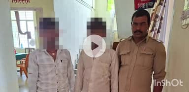 भभुआ: सोनहन थाना क्षेत्र से पुलिस ने शराब सेवन मामले में दो आरोपियों को गिरफ्तार कर न्यायिक हिरासत में भेजा
