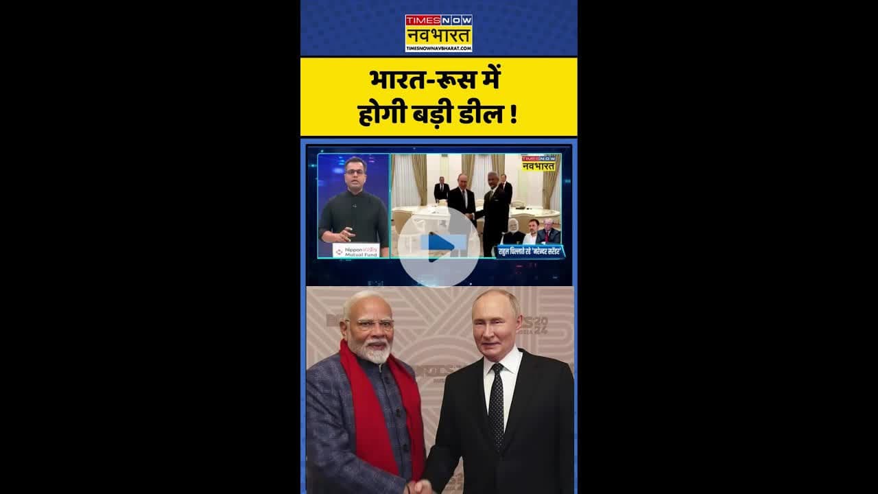 News Ki Pathshala: भारत-रूस में होगी बड़ी डील ! #shorts #sushantsinha #trump #tariffsnews
