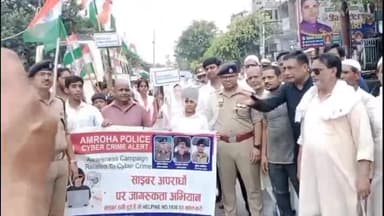 नौगावां सादात: नौगांवा में साइबर अपराध से बचने के लिए पुलिस की पाठशाला का आयोजन, एसपी ने किया जागरूक