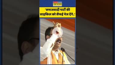 UP News : Keshav Prasad Maurya ने ये क्या कह दिया ? #keshavprasadmaurya #cmyogi #ytshorts