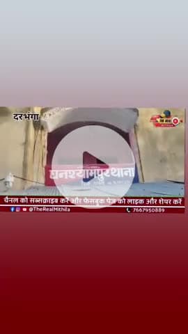 pari ghanshyampur Thana@