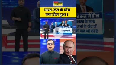 News Ki Pathshala | Sushant Sinha | भारत-रूस के बीच क्या डील हुआ ? #putin #russiaoil #pmmodi