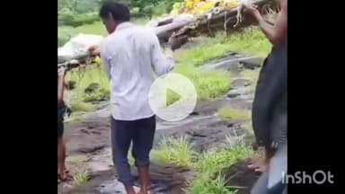 शहापूर: उंबरमाळी गावच्या आदिवासी बांधवांना मरणानंतरही मरणयातना, खांद्यावर मृतदेह घेऊन नदी पार करताना चा व्हिडिओ व्हायरल