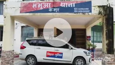 भभुआ: पत्नी से तंग आकर पति ने भभुआ थाना में मारपीट का आरोप लगाकर पत्नी के खिलाफ किया केस दर्ज