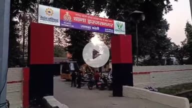 बरेली: थाना इज्जत नगर क्षेत्र निवासी पीड़िता ने ससुराल पक्ष पर लगाया दहेज के लिए प्रताड़ित करने का आरोप