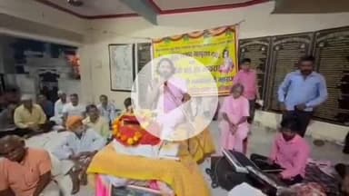 मारवाड़ जंक्शन: सवराड़ गांव स्थित शिवराजपुर महादेव मंदिर पर आयोजित 7 दिवसीय भागवत कथा का हुआ समापन, उमड़ा जन सैलाब