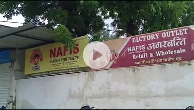 बांसवाड़ा: शहर में पुलिस लाइन के सामने औद्योगिक क्षेत्र में चोरों ने 2 फैक्ट्रियों में की चोरी, थाने में रिपोर्ट दर्ज