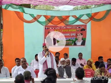 सपा की पीडीए पंचायत अभियान के अंतर्गत ग्राम सिमरिया अजितपुर बिल्हा मे हुआ आयोजन भाजपा पर साधा निशाना

पूरनपुर:समाजवादी प