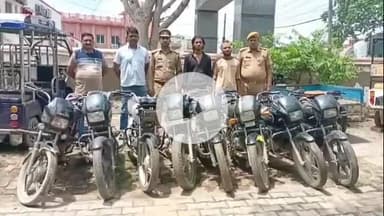 मथुरा: वृन्दावन में दो बाइक चोर गिरफ्तार, चोरी की 11 बाइकों की बरामदगी
