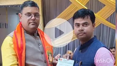 अरवल: अरवल के अंगद कुमार भाजपा व्यापार प्रकोष्ठ के प्रदेश कार्यसमिति सदस्य बने