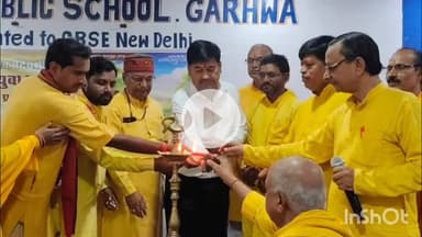 गढ़वा: ज़िले में गायत्री परिवार ने ‘युवा सुपर-100’ प्रशिक्षण शिविर का आयोजन किया, एसडीएम रहे मौजूद