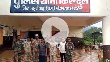 दंतेवाड़ा: पीड़िता के हाथ-पैर बांधकर जंगल में छोड़ने वाले आरोपी को किरंदुल पुलिस ने भेजा जेल, एकतरफा प्यार बना कारण