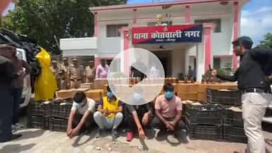 सीतापुर: बिजौरा पुल के पास चंडीगढ़ से बिहार जा रही भारी मात्रा में अवैध शराब को पुलिस ने पकड़ा, चार शराब तस्कर गिरफ्तार