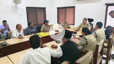 रतलाम नगर: आगामी त्योहारों के मद्देनज़र पुलिस अधीक्षक के निर्देशन में पुराने पुलिस कंट्रोल रूम पर शांति समिति की बैठक आयोजित