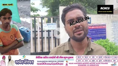 घर से काम के लिए निकला था युवक खंडवा में मिली युवक की लाश परिवार पहुंच जिला अस्पताल