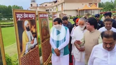 थानेसर: कुरुक्षेत्र: गीता ज्ञान संस्थानम में मुख्यमंत्री नायब सैनी कृष्ण कश्यप कुरुक्षेत्र तीर्थाटन कार्यक्रम में पहुंचे