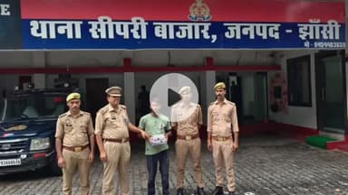 झांसी: सीपरी पुलिस ने प्रेमनगर की नहर पटरी के पास से चोरी के गहने, बाइक, नकदी व असलहा के साथ एक शातिर चोर को किया गिरफ्तार