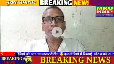 MRU INDIA TV औरैया के पूर्व एमएलसी, सपा के कद्दावर नेता के भतीजे लवी पाठक के जन्मदिन पर जिले के नामचीन लोगों ने दी बधाई