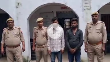 झांसी: लड़की बनकर फर्जी आईडी से दोस्ती कर ब्लैकमेलिंग करने वाले 2 आरोपियों को रक्सा पुलिस ने रामगढ़ बस स्टैंड से किया गिरफ्तार