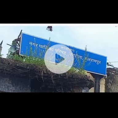 उतरौला: उतरौला में काशीराम कॉलोनियों में अवैध कब्ज़ा और सत्यापन की अनदेखी, उठ रहे गंभीर सवाल