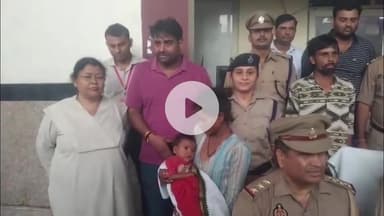 मथुरा: रेलवे जंक्शन से चोरी हुई बच्ची को जीआरपी पुलिस ने बरामद किया