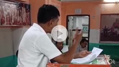 भीलवाड़ा: सेवादल का संगठन सृजन प्रशिक्षण शिविर 29 अगस्त से, व्यवस्थाओं को लेकर कांग्रेस कार्यालय में बैठक आयोजित हुई