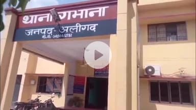 गभाना: लोहपूठ के किसान से धोखाधड़ी कर ट्रैक्टर-ट्राली व तीन लाख रुपए हड़पे, किसान ने दर्ज कराया मुकदमा