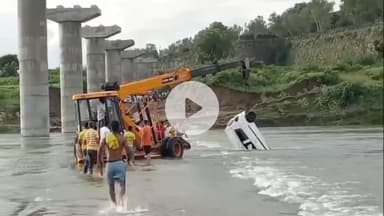 झालरापाटन: गागरोन की कालीसिंध नदी की पुलिया में डूबी कार को क्रेन से निकाला गया, दो जनों के शव मिले, दो की तलाश जारी