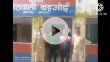 संभल: बहजोई कोतवाली पुलिस ने चोरी के एक बकरे के साथ दो अभियुक्तों को गिरफ्तार कर भेजा न्यायालय