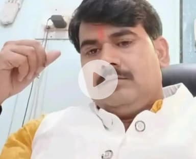 बिल्हौर: चौबेपुर ब्लॉक प्रमुख पर एक युवक ने मारपीट का लगाया आरोप, पीड़ित ने पुलिस से की शिकायत