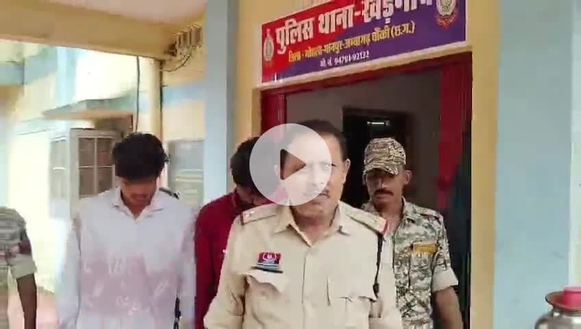 खड़गाँव: खड़गांव निवासी कराटे प्लेयर से नेशनल टीम में चयन का झांसा देकर ₹7 लाख की ठगी, पुलिस ने तीन आरोपियों को किया गिरफ्तार