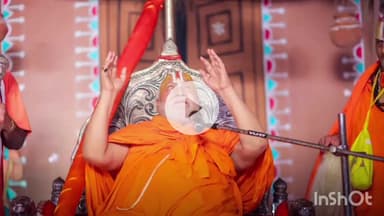 कर्वी: पद्मविभूषित रामभद्राचार्य जी महाराज को मिला वांग देवी ज्ञान भास्कर पुरस्कार, चित्रकूट के संतों ने जताई खुशी