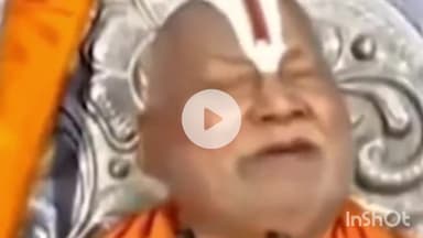 कर्वी: चित्रकूट के संत जगद्गुरु रामभद्राचार्य ने मथुरा-वृंदावन के संत प्रेमानंद महाराज को लेकर दिया विवादास्पद बयान