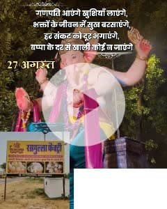 श्री कान्हा रसगुल्ला फैक्ट्री भालेरी रोड गाजसर चुरु मो 8824529485