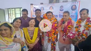 झांसी: उत्तर प्रदेशीय प्राथमिक शिक्षक संघ का मण्डलीय अधिवेशन शिक्षक रैन बसेरा में आयोजित हुआ