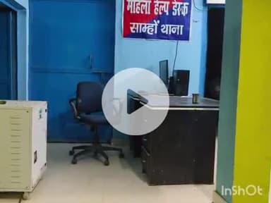 शाम्हो अकहा कुरहा: शाम्भो पुलिस की बड़ी कार्रवाई: दो वारंटी गिरफ्तार