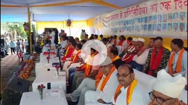 गया टाउन सीडी ब्लॉक: गया जी के ऐतिहासिक गांधी मैदान में वैश्य समाज द्वारा भव्य प्रतिनिधि सम्मेलन का आयोजन