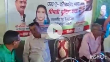 कौआकोल: राष्ट्रीय जनता दल की महिला संवाद यात्रा का सरौनी गांव में हुआ आगमन, पूर्व विधायक ने केंद्र पर उठाए सवाल