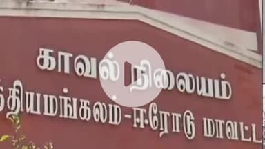 சத்தியமங்கலம்: பண்ணாரி அம்மன் கோவில் மண்டபத்தில் பணம் வைத்து ரம்மி விளையாடிய ரம்மி நாயகன்கள், சுத்துப்போட்டு 27 பேரை கைது செய்த போலீஸ்