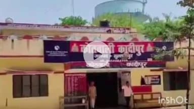 कादीपुर: कादीपुर की पुलिस ने दो नफर वांछित चोरों को गिरफ्तार कर न्यायालय भेजा