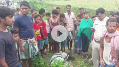 मनसाही: चितौरिया मार्ग पर अमीनगर पेट्रोल पंप के पास अज्ञात वृद्ध का शव मिलने से क्षेत्र में सनसनी