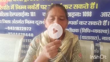 नगर नौसा: रामधाट की एक महिला ने चोरी के मामले में डीएसपी को आवेदन दिया