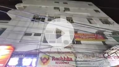 लाडपुरा: महावीर नगर इलाके में बैंक के लोन न चुकाने पर हॉस्टल को पुलिस की मौजूदगी में किया सीज, छात्रों को बाहर निकाला गया