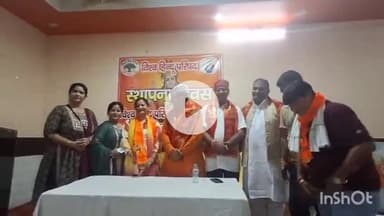 संभल: सदर कोतवाली इलाके में विश्व हिंदू परिषद और बजरंग दल का स्थापना दिवस कार्यक्रम आयोजित किया गया