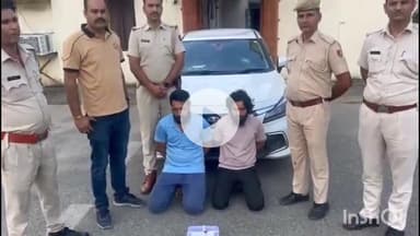 भीलवाड़ा: कोटड़ी में ग्रामीणों से झगड़ा कर कार सवार हुए फरार, पुलिस ने नाकाबंदी लगाकर पकड़ा, कार से पिस्टल व खाली मैगजीन बरामद